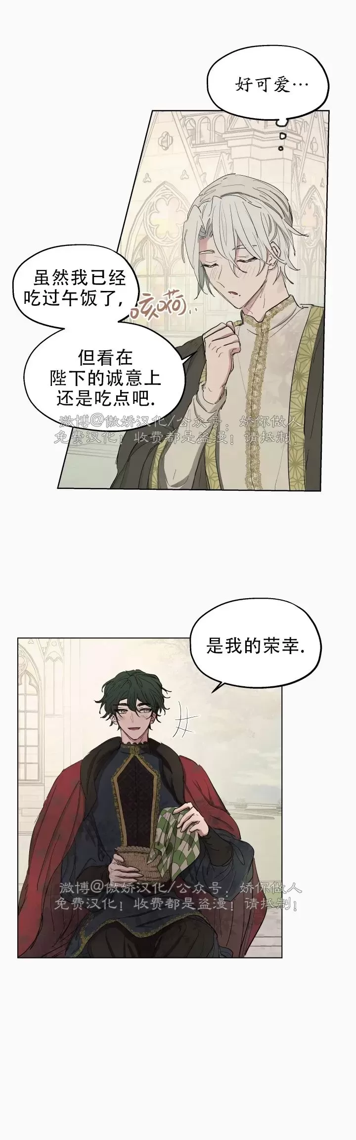 第14话2