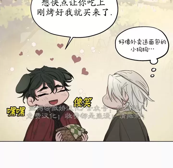第14话1