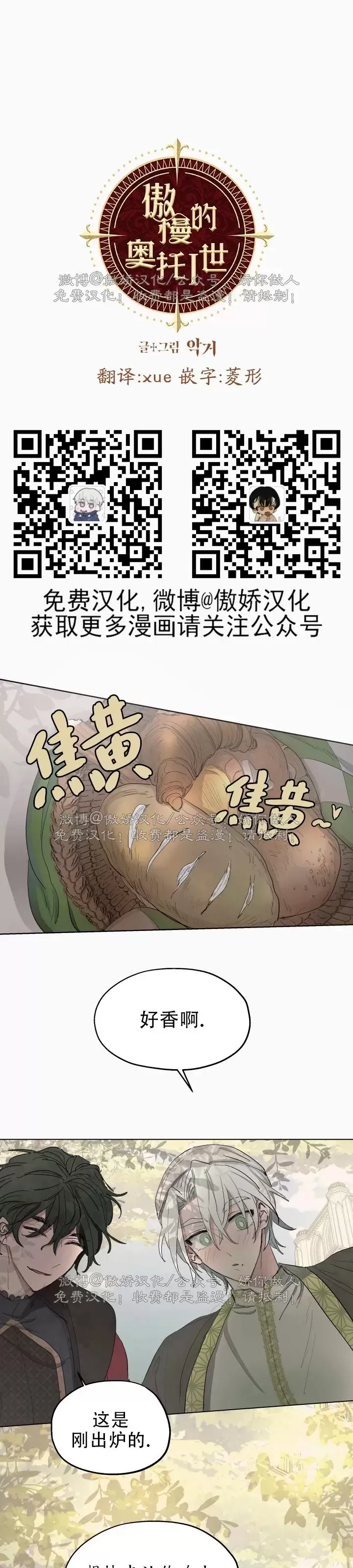第14话0