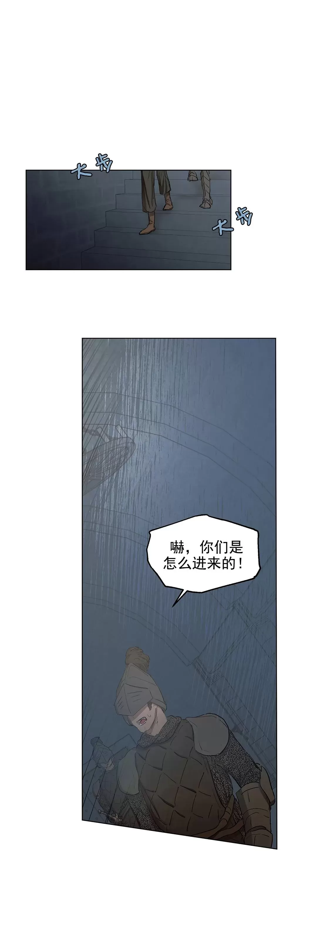 第23话2