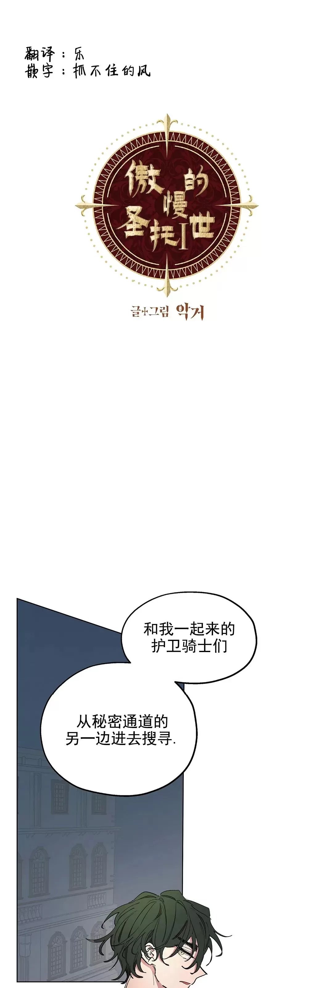 第23话0