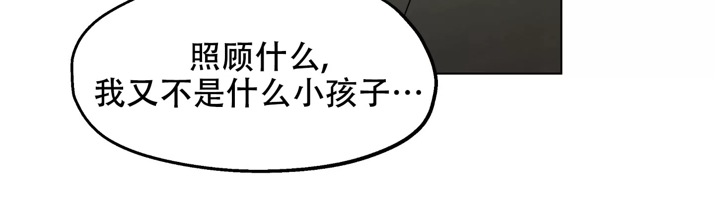 第06话2