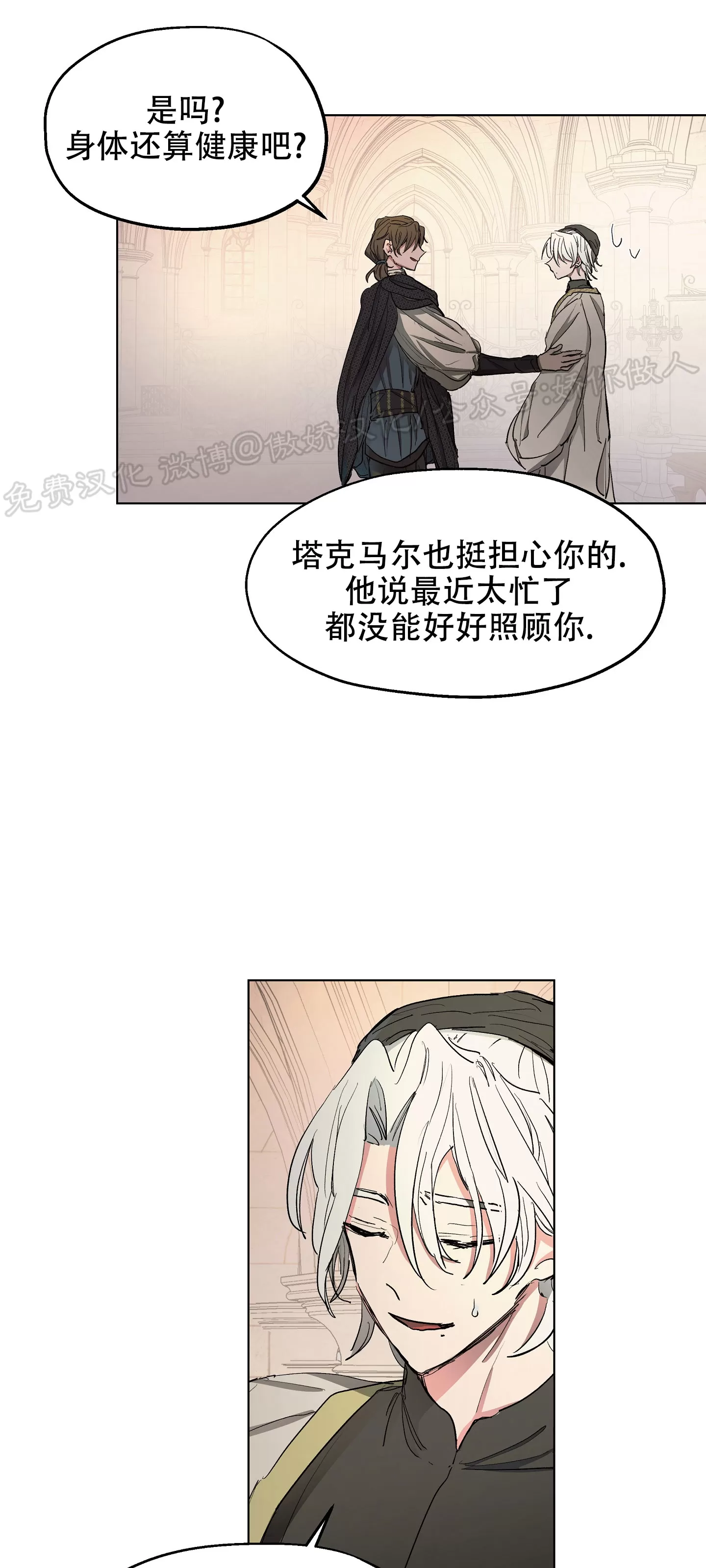 第06话1