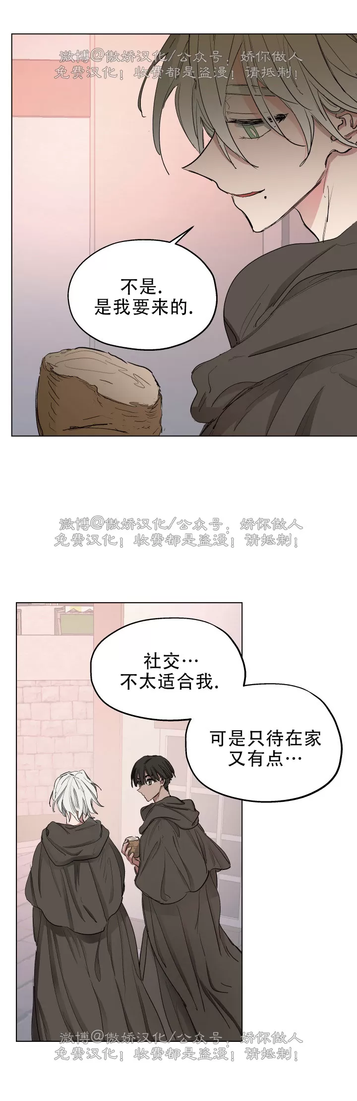 第13话4