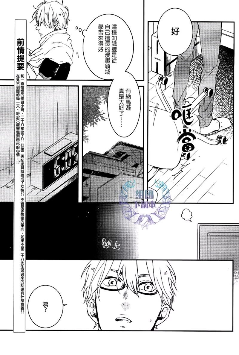 第4话2