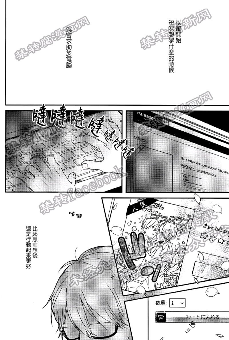 第4话1