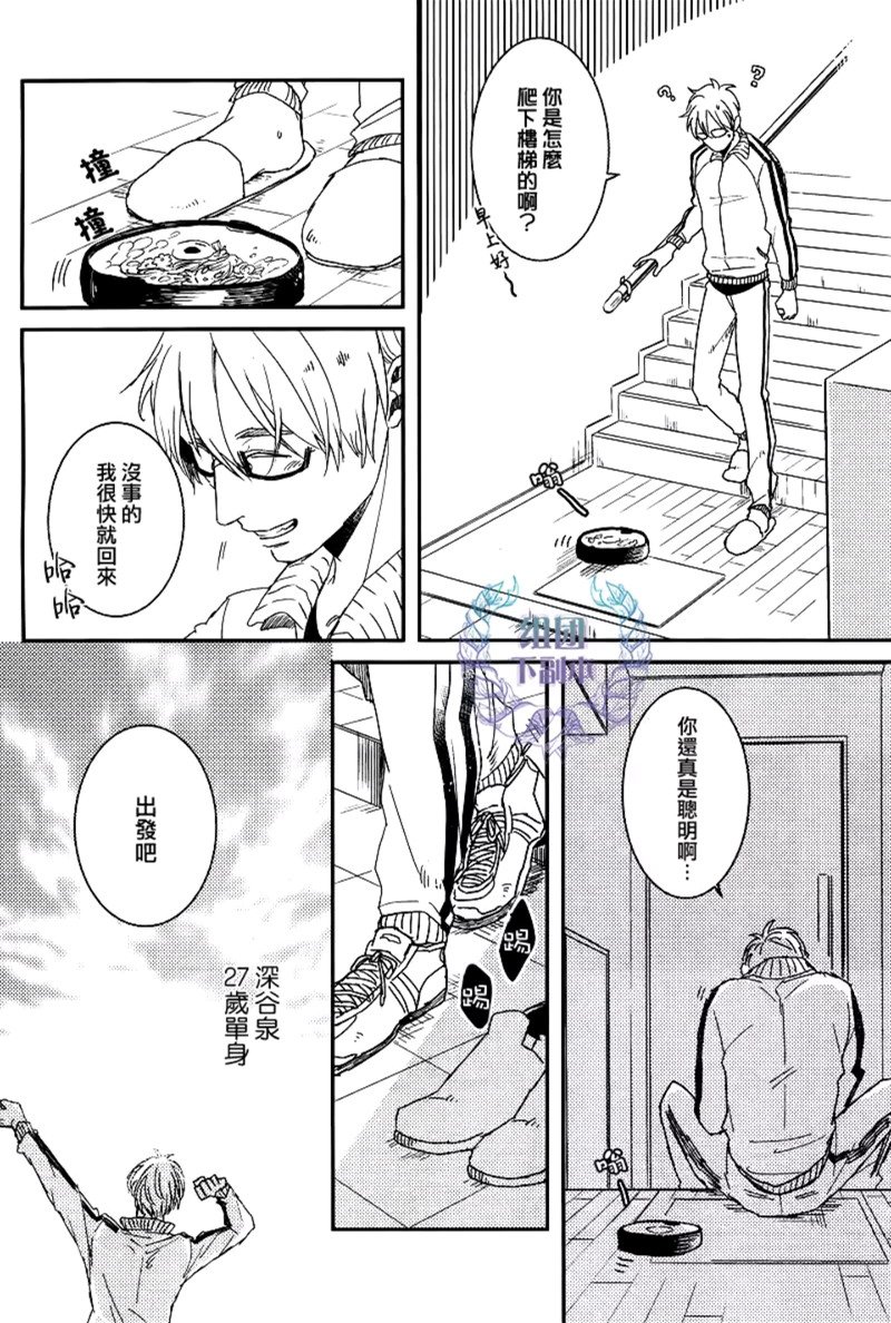 第4话3