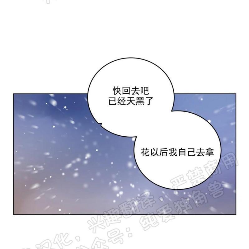 手语歌曲大全视频漫画,第115话end3图