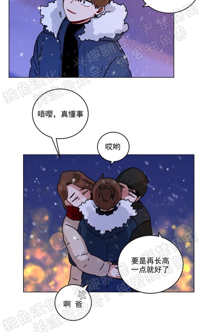 手语歌曲大全视频漫画,第115话end2图