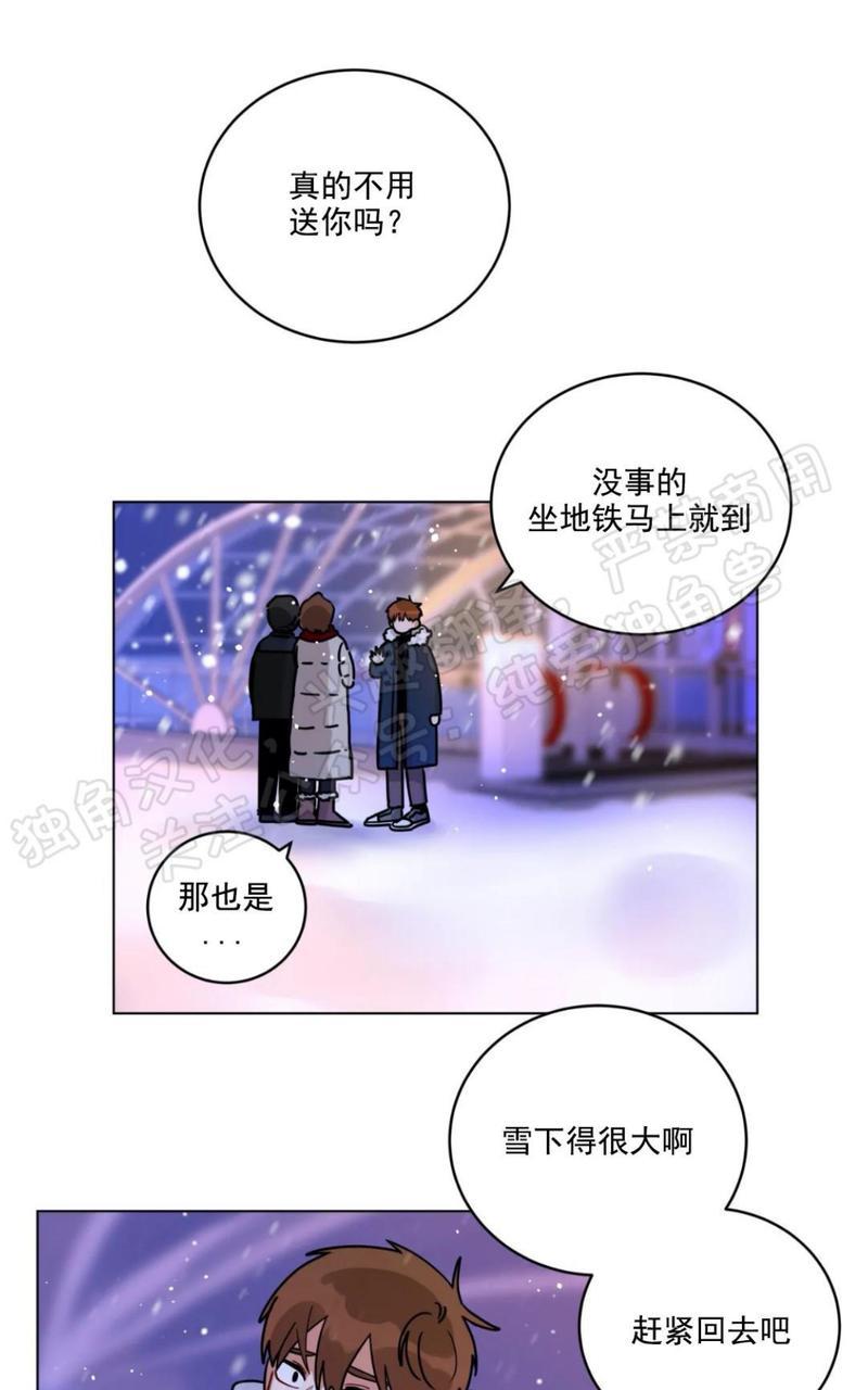 手语歌曲大全视频漫画,第115话end1图