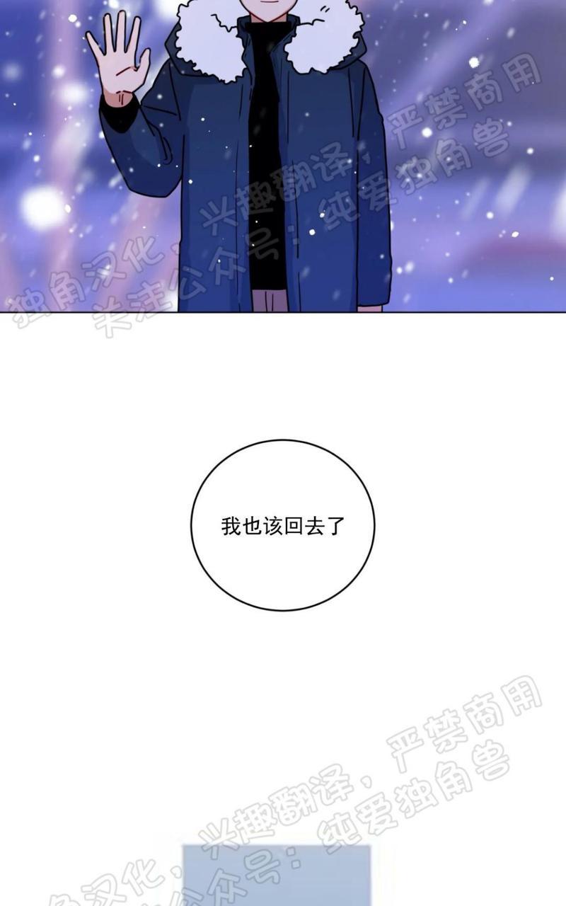 手语歌曲大全视频漫画,第115话end5图