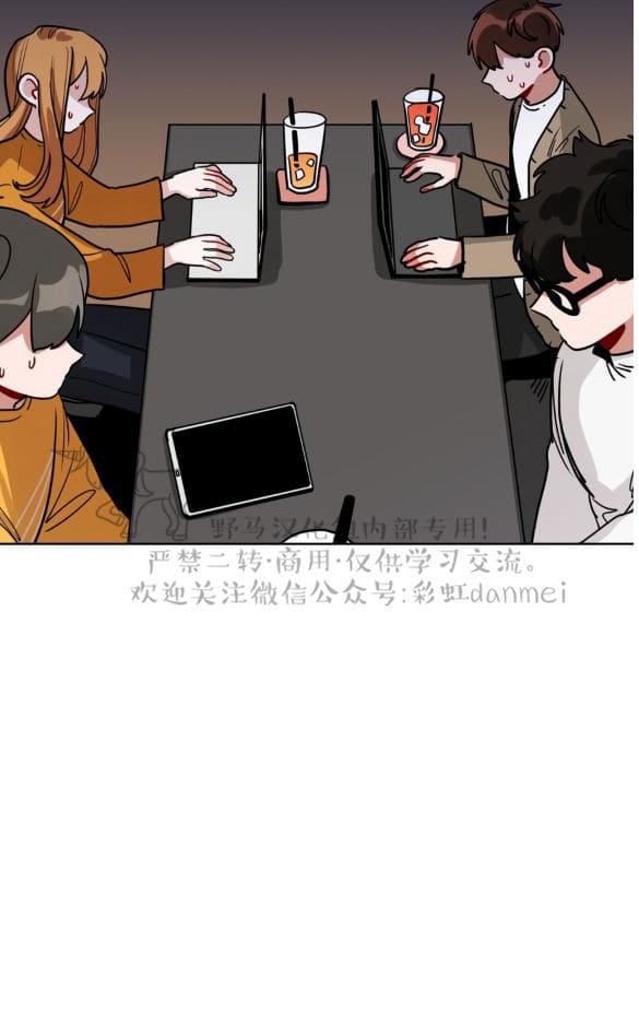 手语翻译就业前景漫画,第77话4图