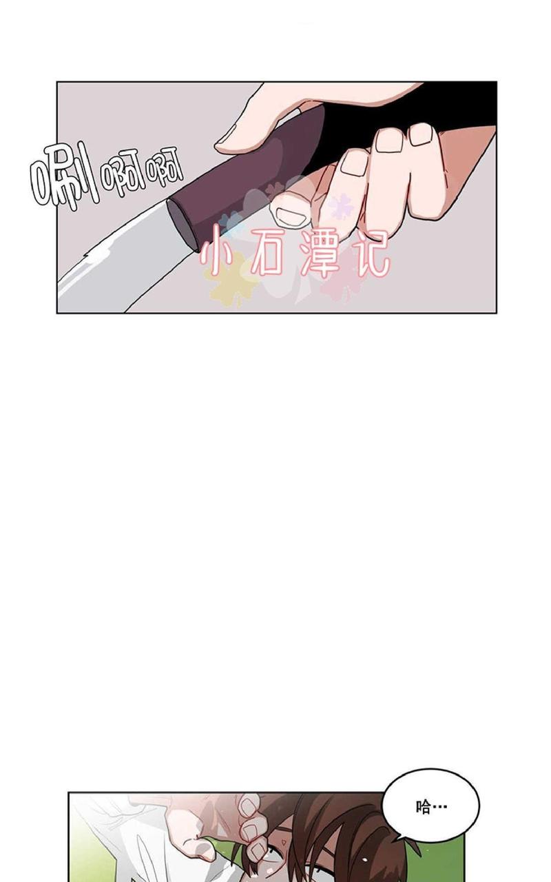 手语翻译就业前景漫画,第38-39话2图