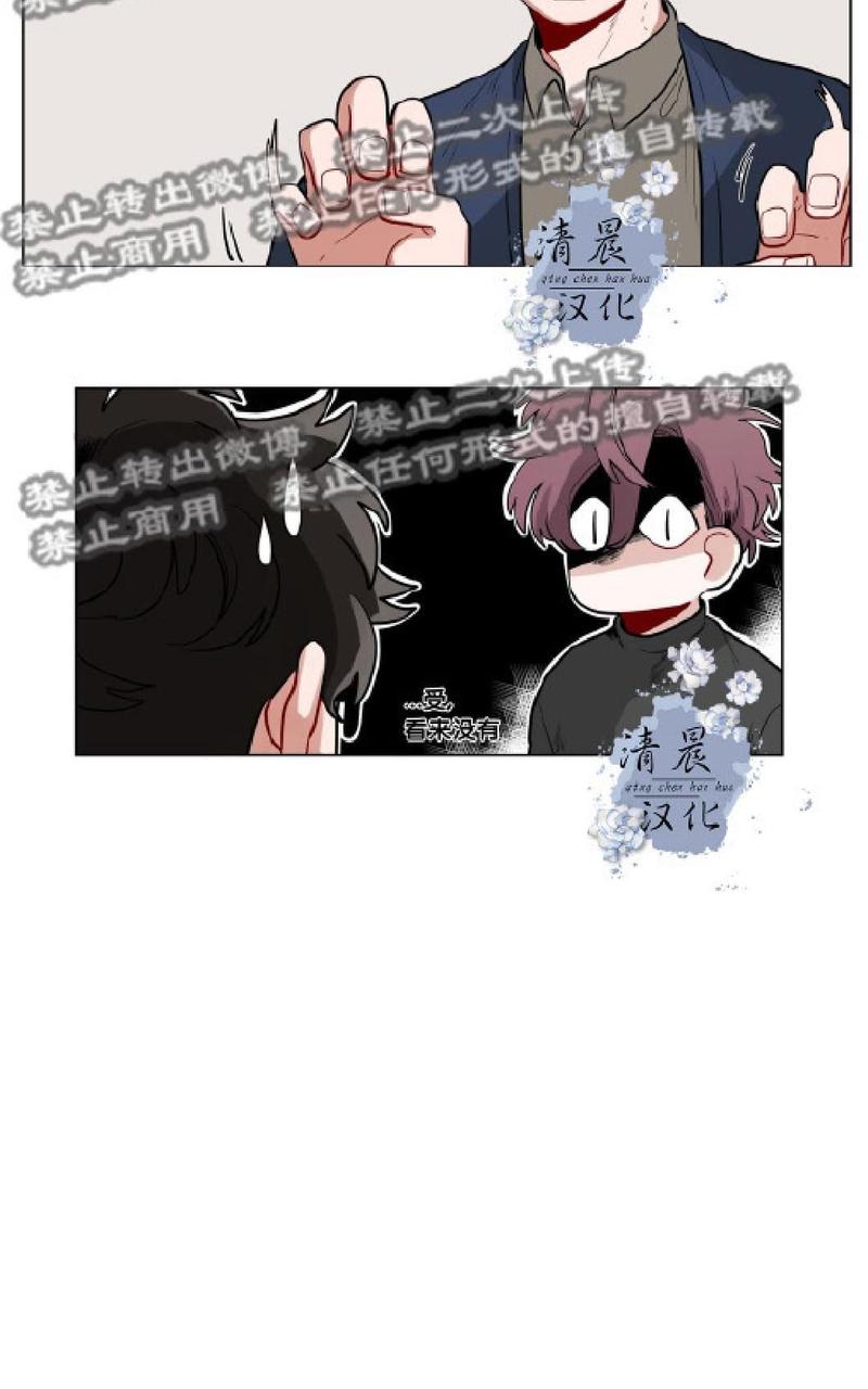 手语舞谢谢你 刀郎漫画,第25话5图