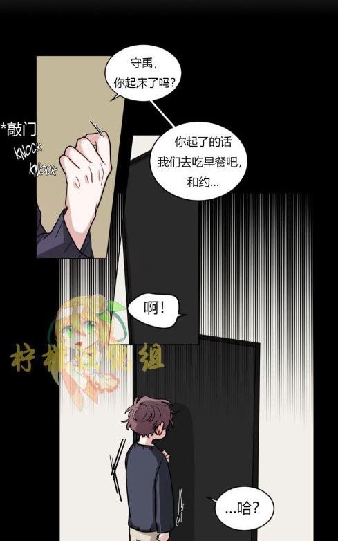 手语舞谢谢你 刀郎漫画,第62话第二季完结3图