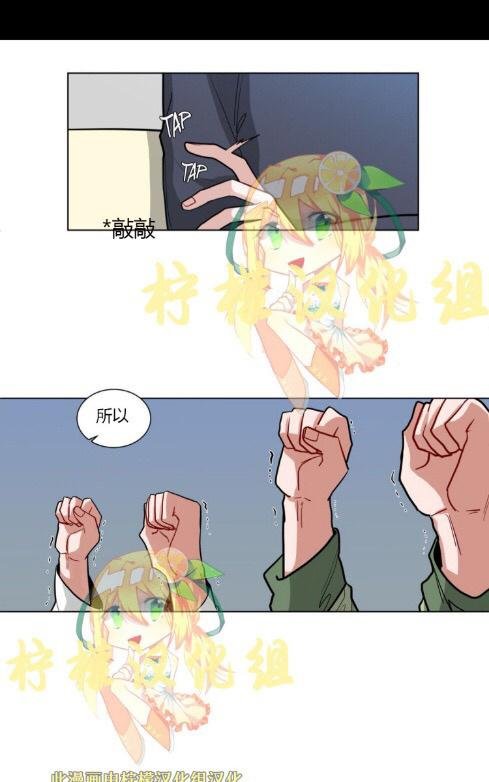 手语舞谢谢你 刀郎漫画,第62话第二季完结1图