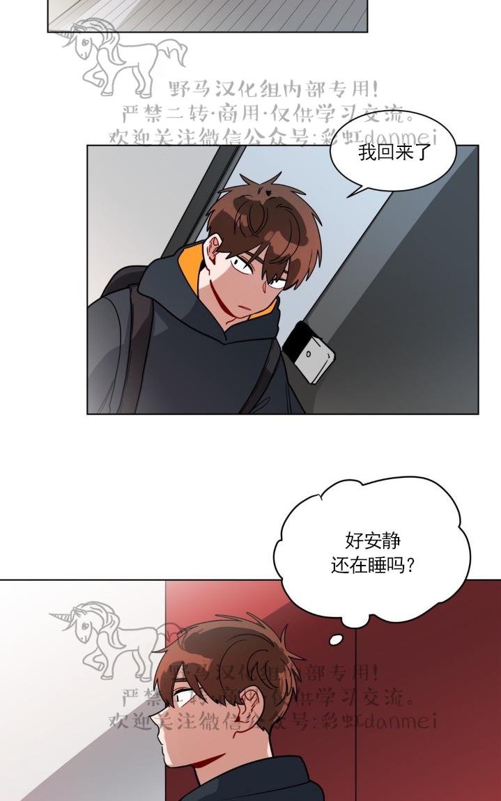 手语翻译就业前景漫画,第75话2图