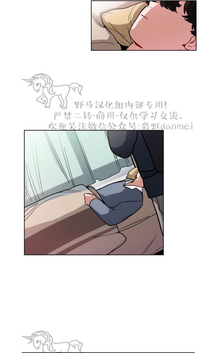 手语翻译就业前景漫画,第75话4图