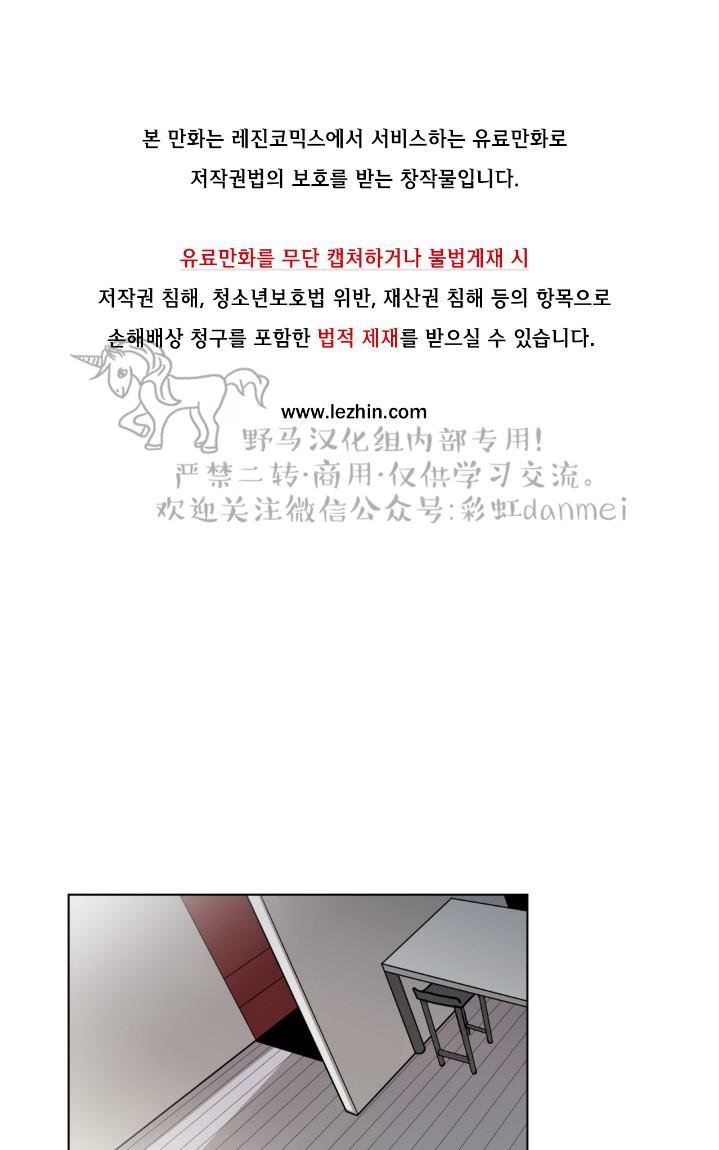 手语翻译就业前景漫画,第75话1图