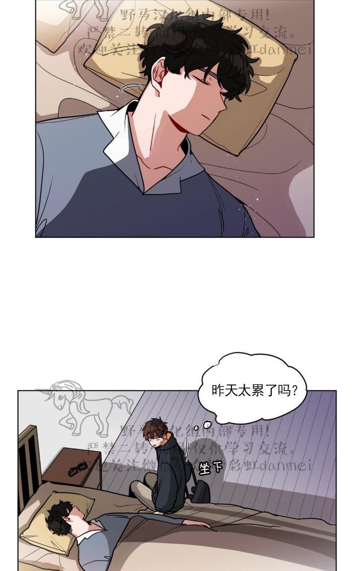 手语翻译就业前景漫画,第75话5图