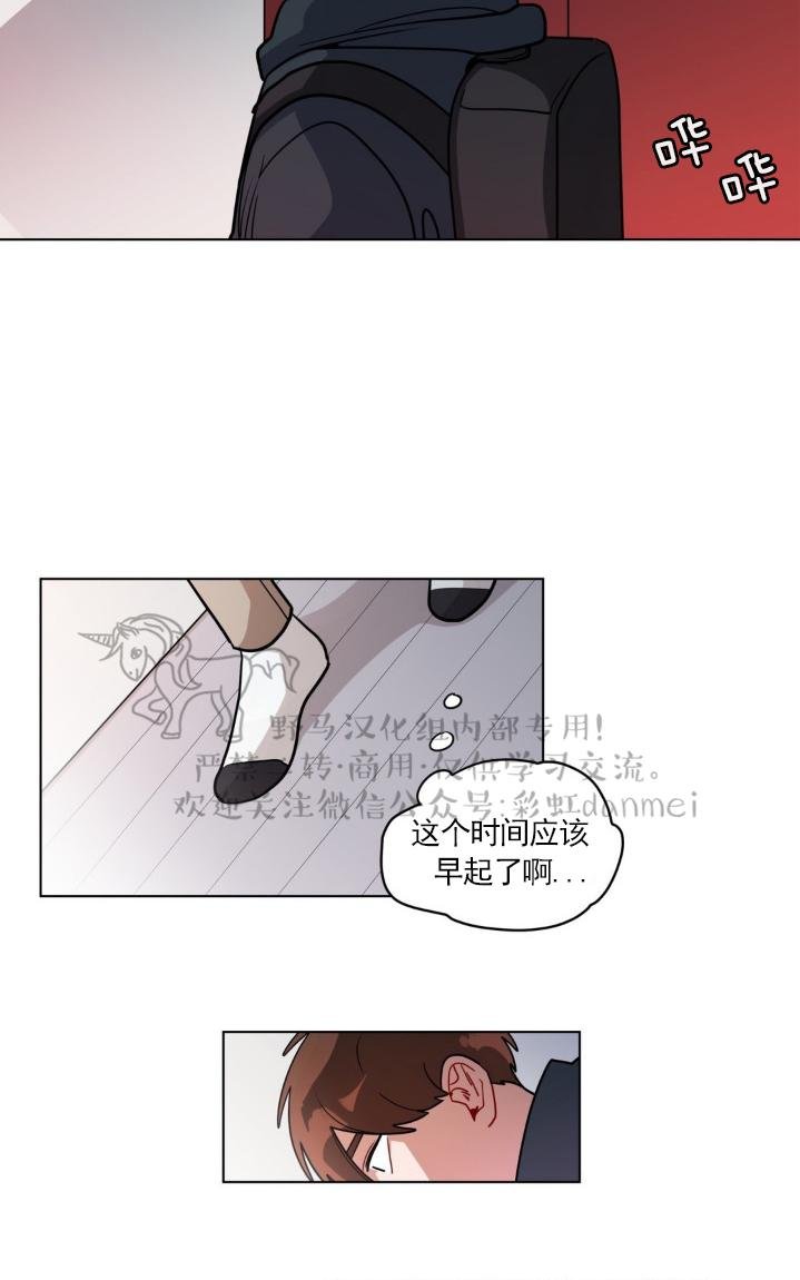 手语翻译就业前景漫画,第75话3图
