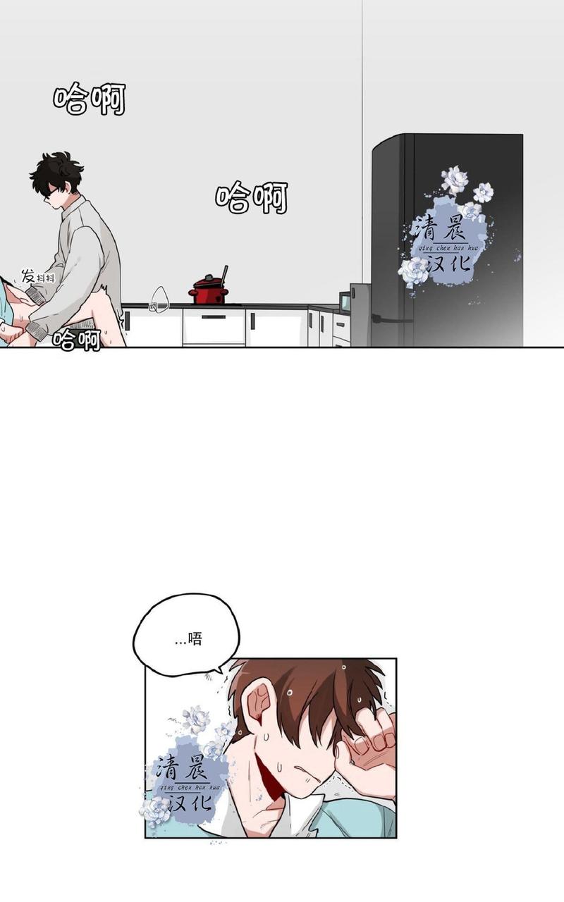 手语考官培训漫画,第22话4图