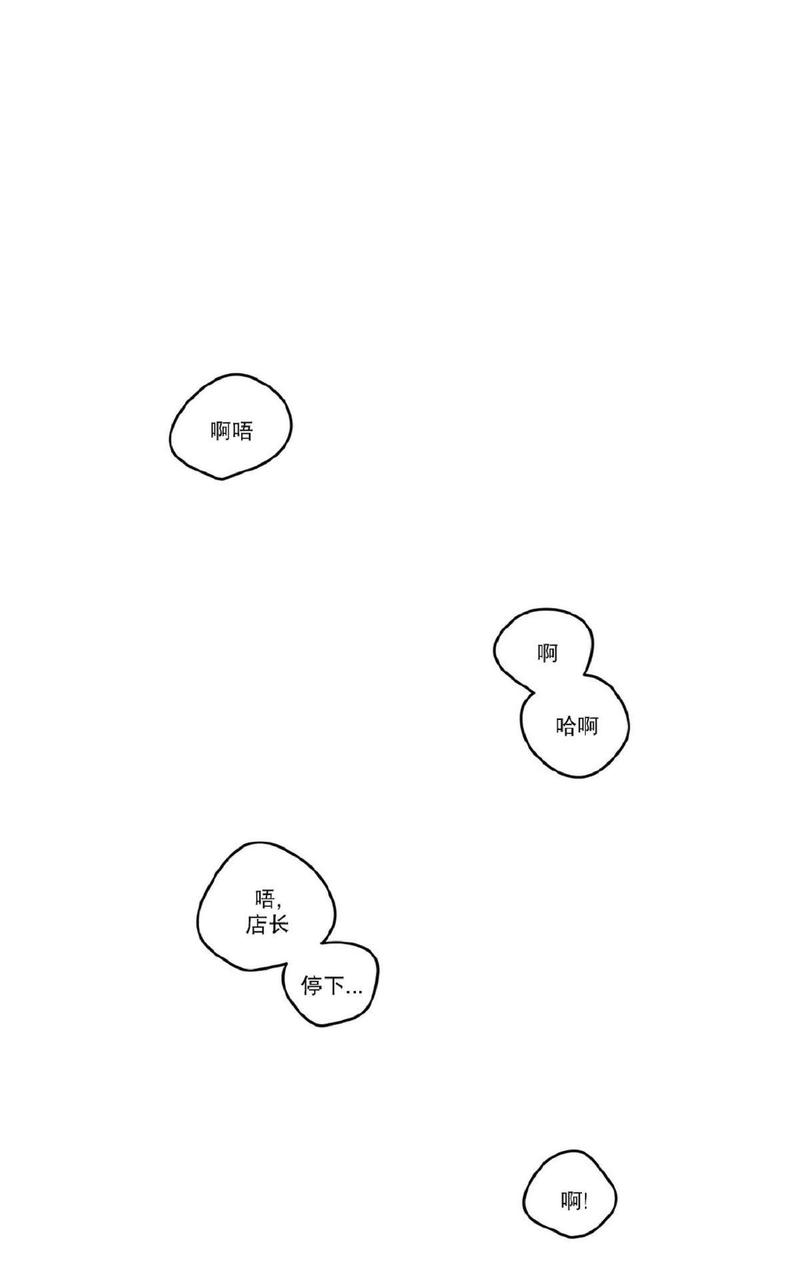 手语考官培训漫画,第22话1图