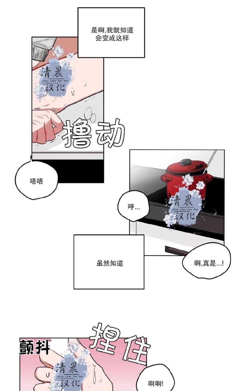 手语考官培训漫画,第22话2图