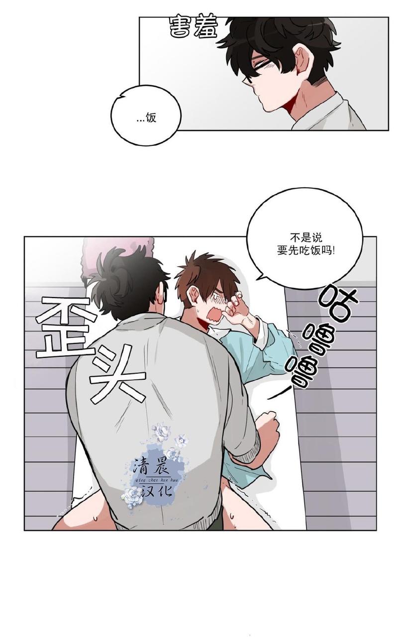 手语考官培训漫画,第22话5图