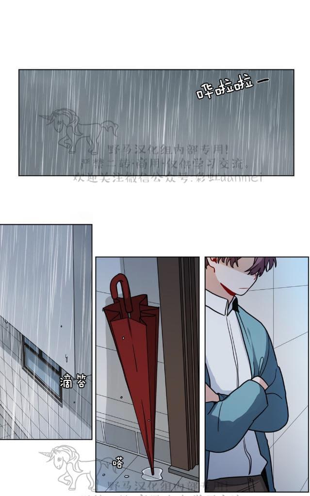 手语舞谢谢你 刀郎漫画,第84话1图
