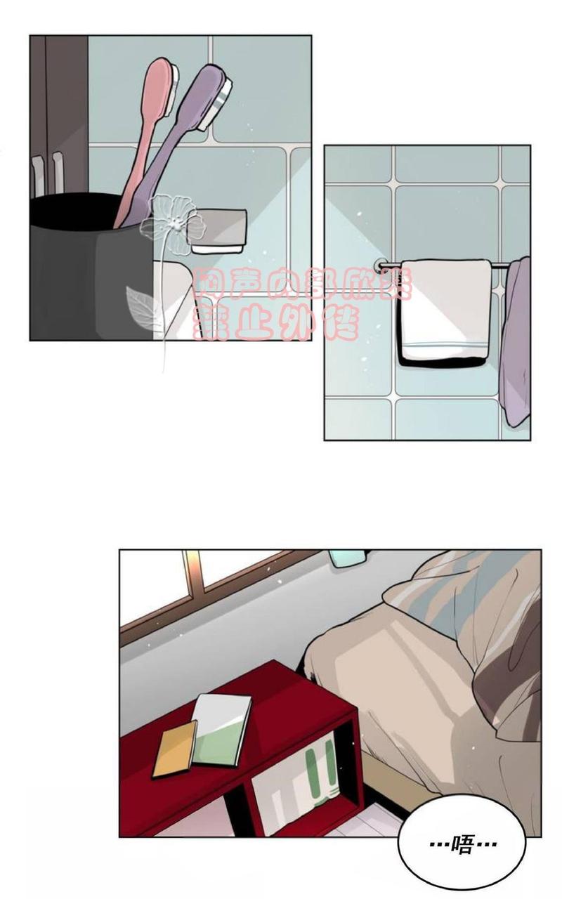 手语舞谢谢你 刀郎漫画,第29话3图