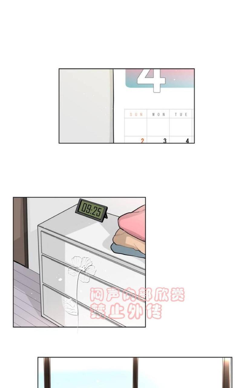 手语舞谢谢你 刀郎漫画,第29话1图