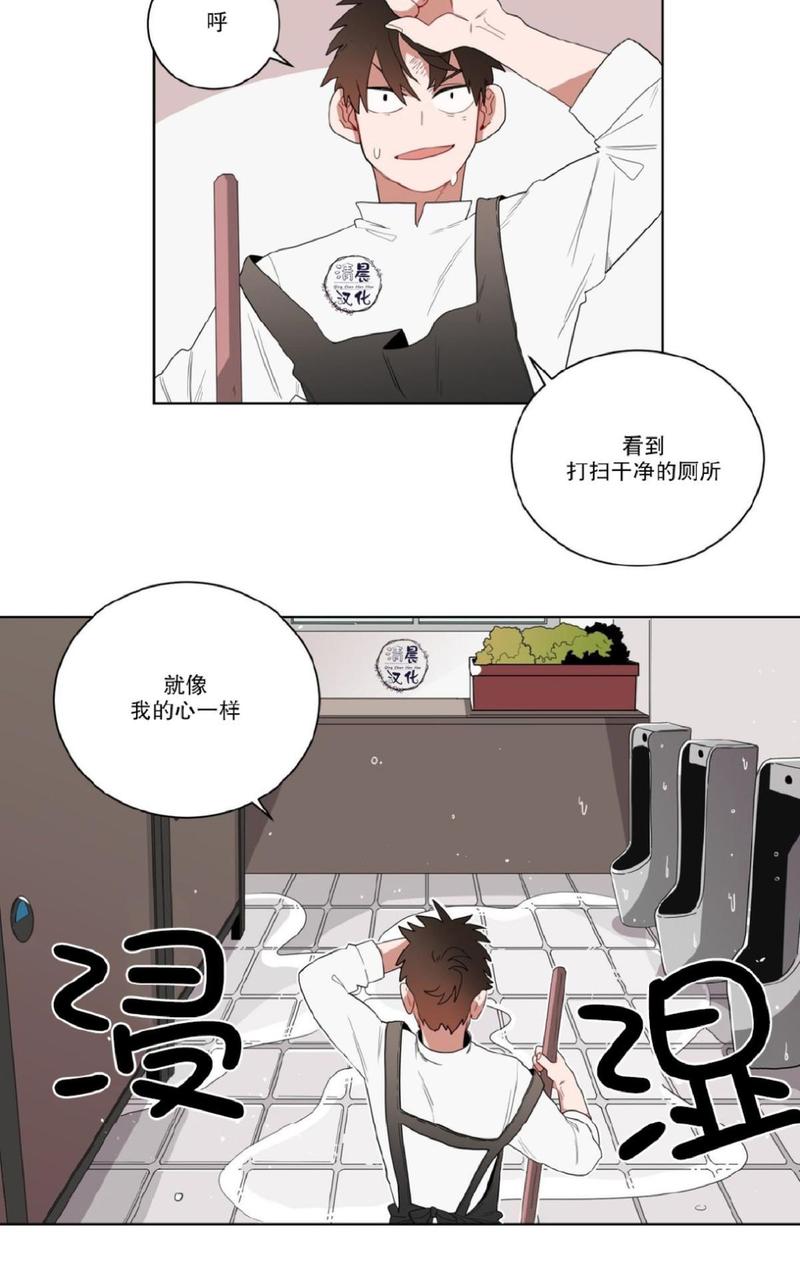 手语翻译就业前景漫画,第9话2图