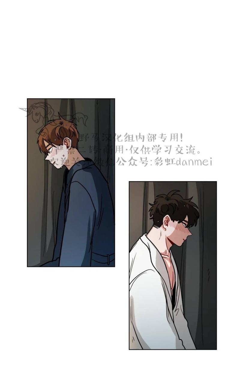 手语舞谢谢你 刀郎漫画,第71话1图