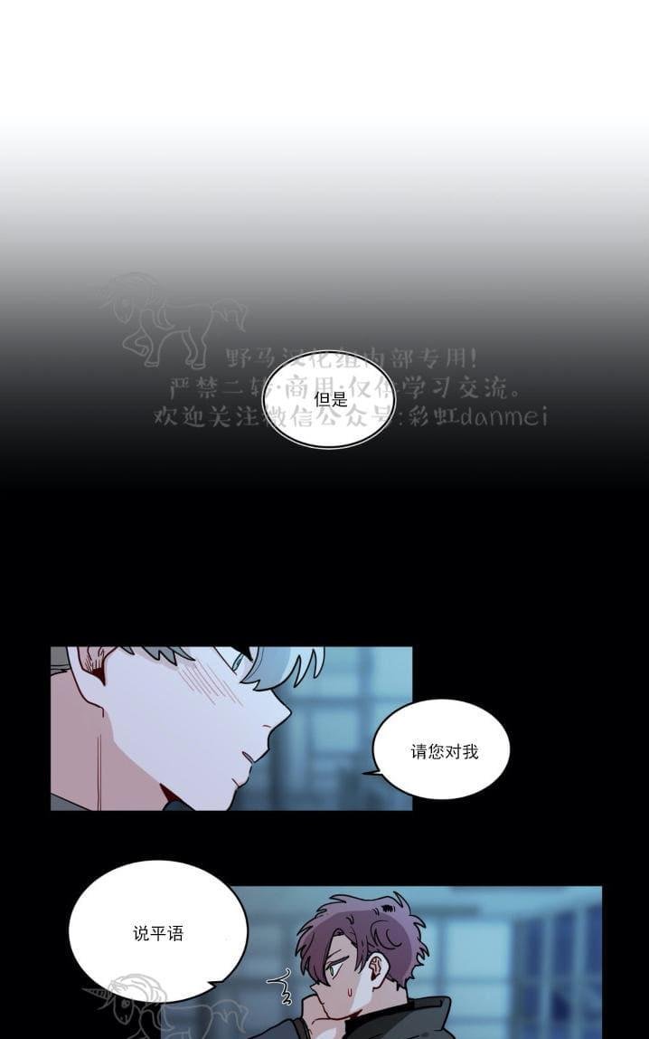 手语翻译就业前景漫画,第86话1图