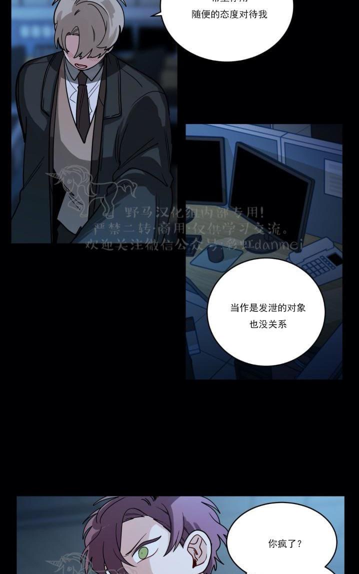 手语翻译就业前景漫画,第86话3图