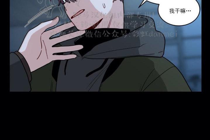 手语翻译就业前景漫画,第86话4图