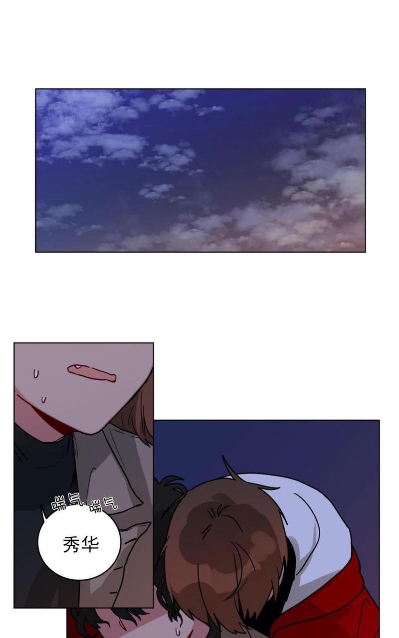 手语话务员漫画,第104话1图