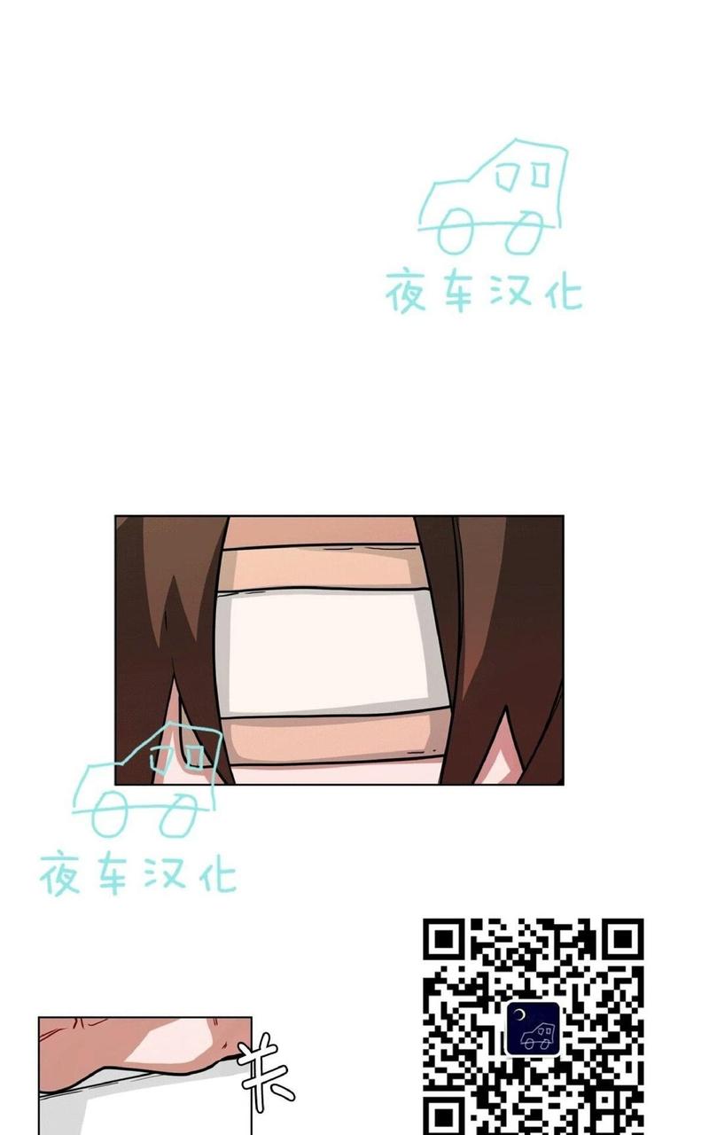 手语舞谢谢你 刀郎漫画,第46话1图