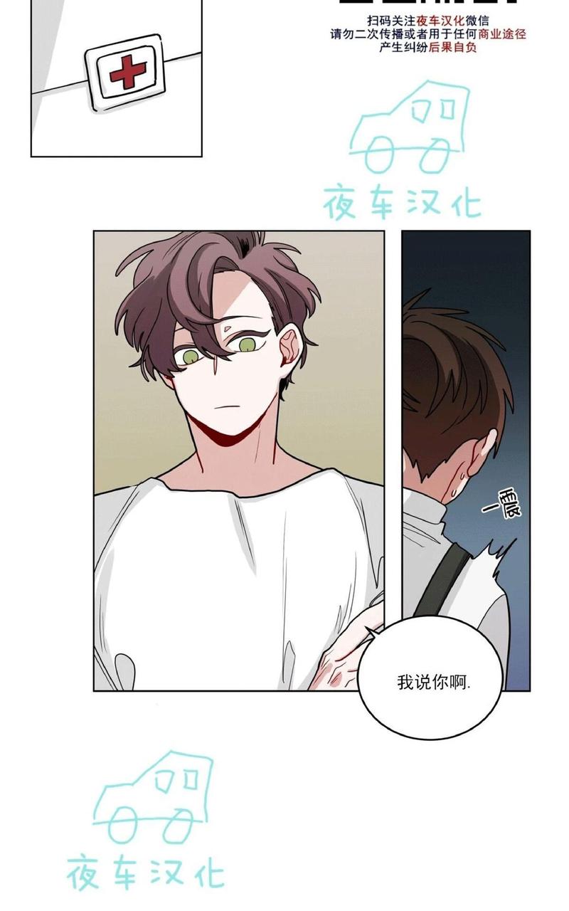 手语舞谢谢你 刀郎漫画,第46话2图