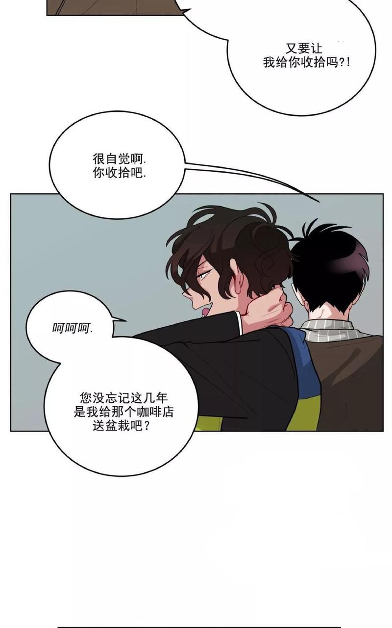 手语歌曲大全视频漫画,第33-34话5图