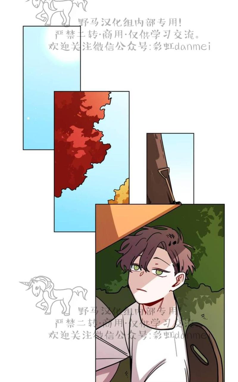 手语翻译就业前景漫画,第72话1图