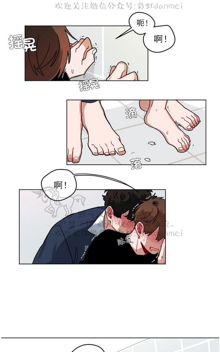 手语漫画,第89话1图