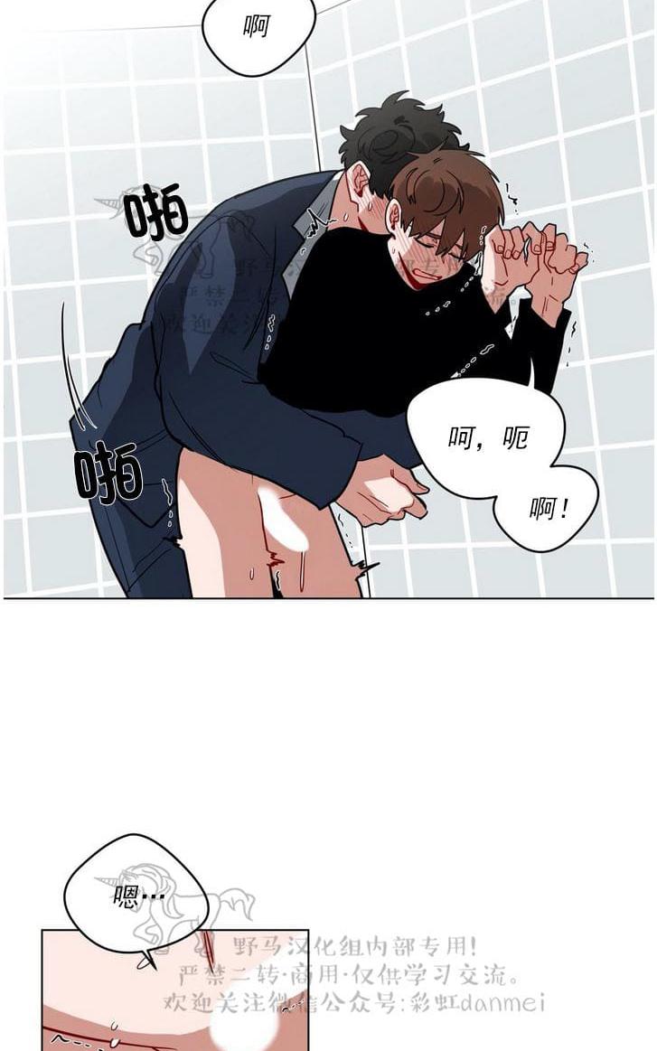 手语漫画,第89话2图