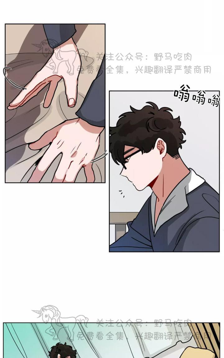 手语歌曲大全视频漫画,第98话3图