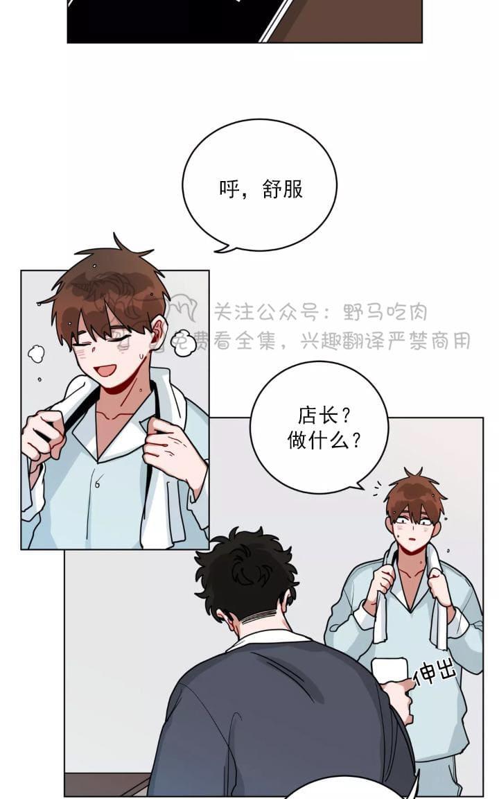 手语歌曲大全视频漫画,第98话5图
