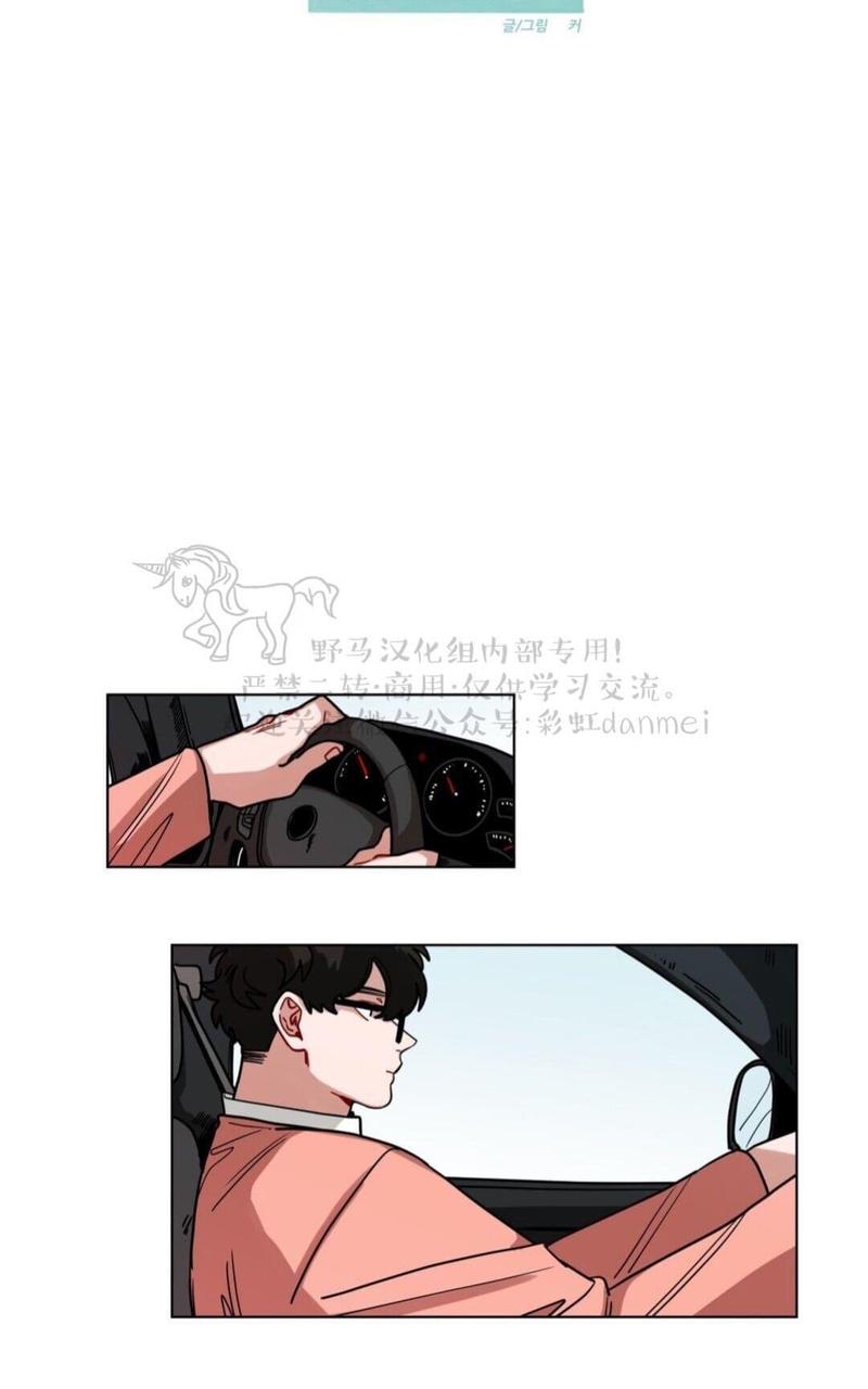 手语舞谢谢你 刀郎漫画,第69话4图