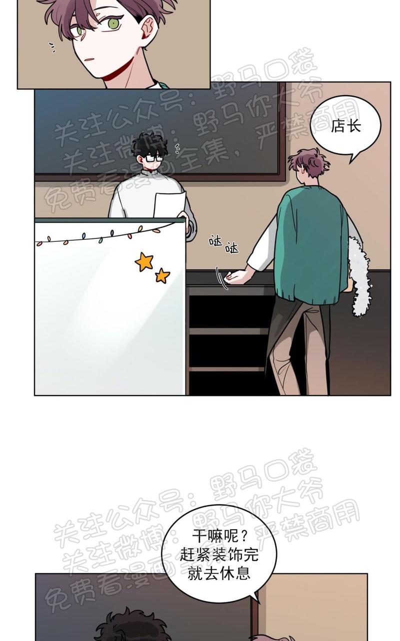 手语舞谢谢你 刀郎漫画,第107话2图