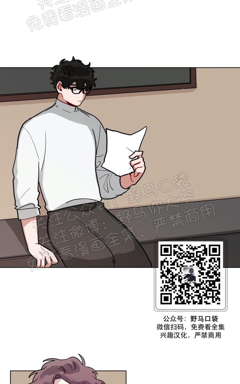手语舞谢谢你 刀郎漫画,第107话1图