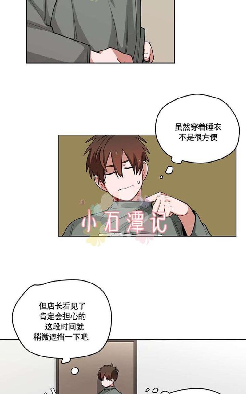 手语舞谢谢你 刀郎漫画,第35-36话5图